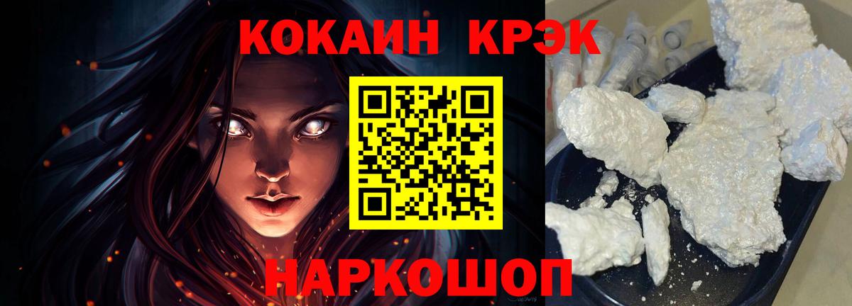 Cocaine Боливия  COCAIN Columbia  КОКАИН  Уварово  Вход с VPN 