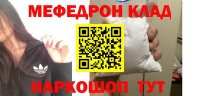 твердый Кандалакша