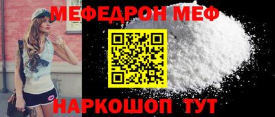 стафф Камышлов
