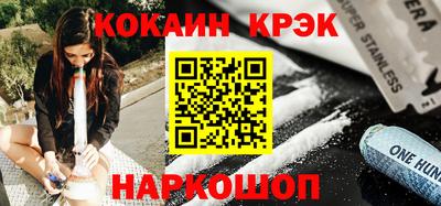 твердый Кандалакша