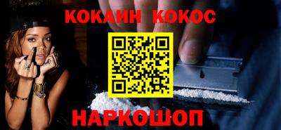 стафф Камышлов