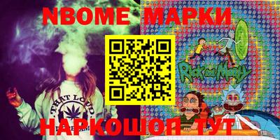 стафф Камышлов