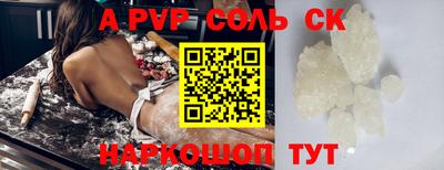 стафф Камышлов