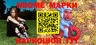 шишки Канаш