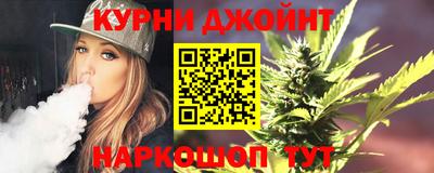 шишки Канаш
