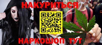 шишки Канаш