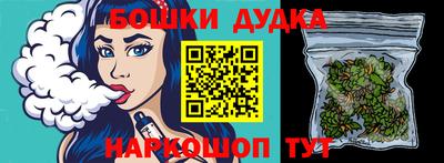 шишки Канаш