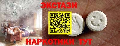 стафф Камышлов