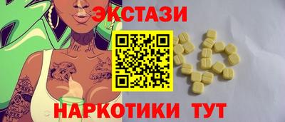 стафф Камышлов