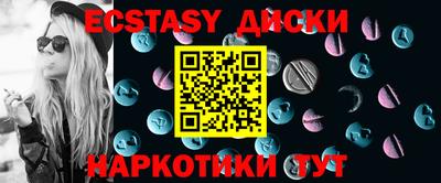 стафф Камышлов