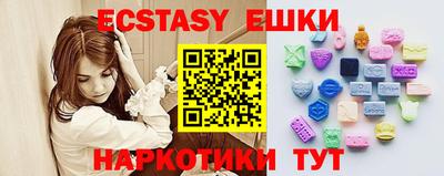 шишки Канаш