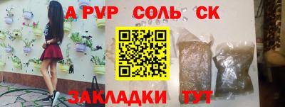 твердый Кандалакша