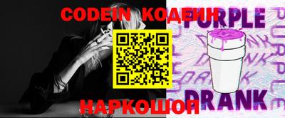 стафф Камышлов