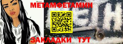 стафф Камышлов