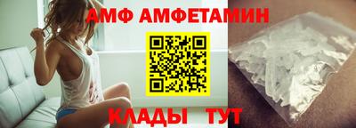 стафф Камышлов