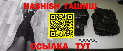 стафф Камышлов