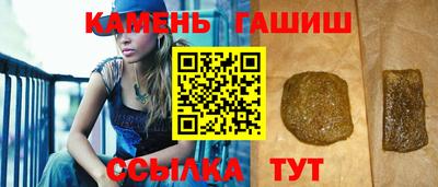 твердый Кандалакша