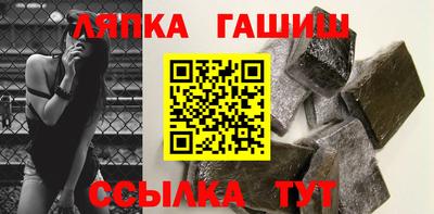 шишки Канаш