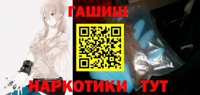 шишки Канаш