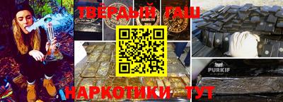 стафф Камышлов