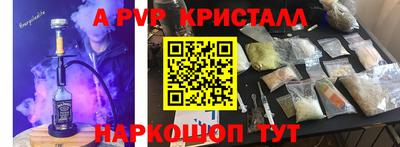 твердый Кандалакша