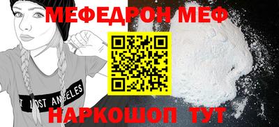твердый Кандалакша
