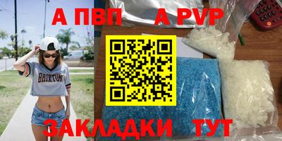 твердый Кандалакша