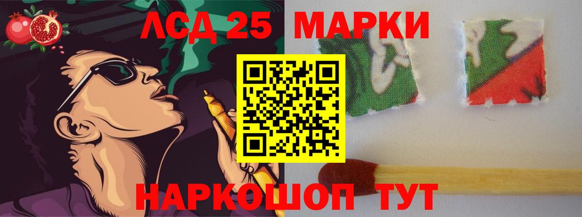 Уварово  ЛСД экстази кислота  Вход с VPN  LSD-25 экстази кислота 