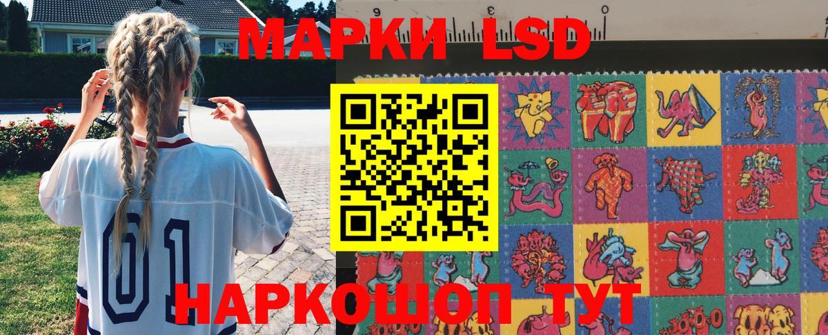 Марки NBOMe 1,8мг  Вход с VPN  Уварово 