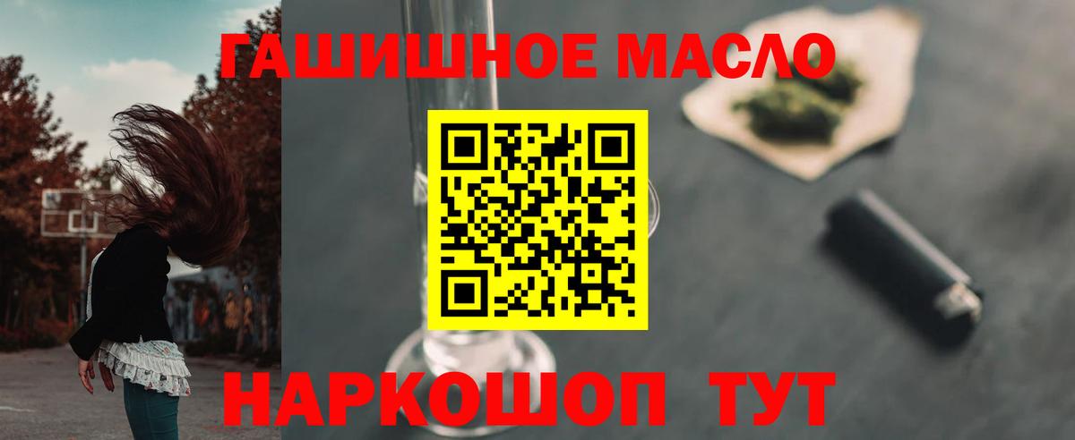 ТГК концентрат Уварово