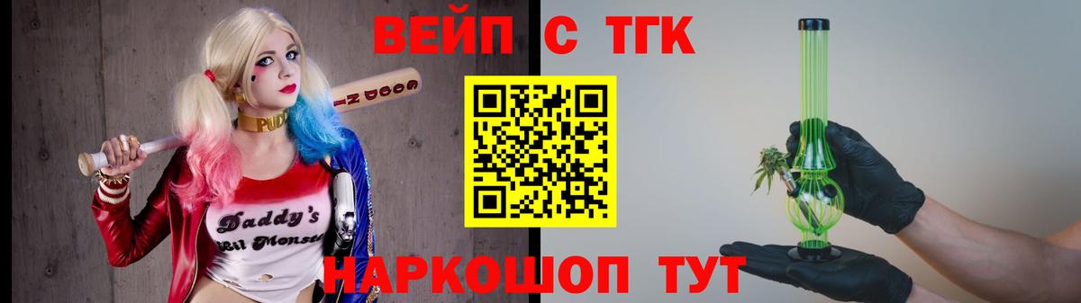 Дистиллят ТГК концентрат    ССЫЛКА  Уварово  Вход с VPN 
