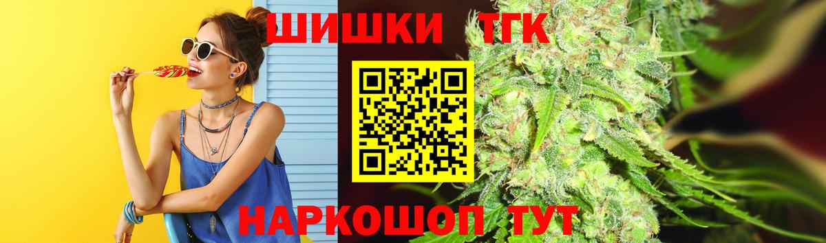 Конопля Ganja  Вход с VPN  Шишки марихуана семена  Бошки марихуана планчик  Уварово 